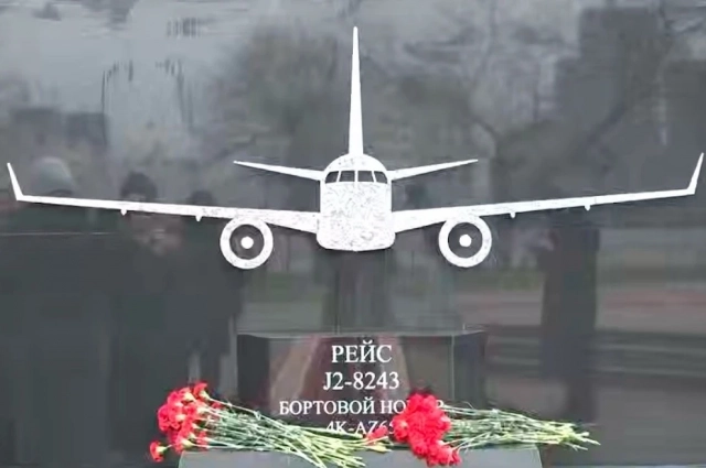 Мемориальная плита установлена в центре Грозного.