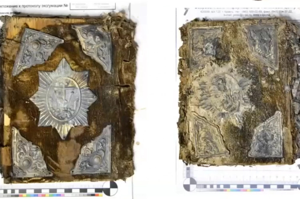 Евангелие, с которым похоронили священника.