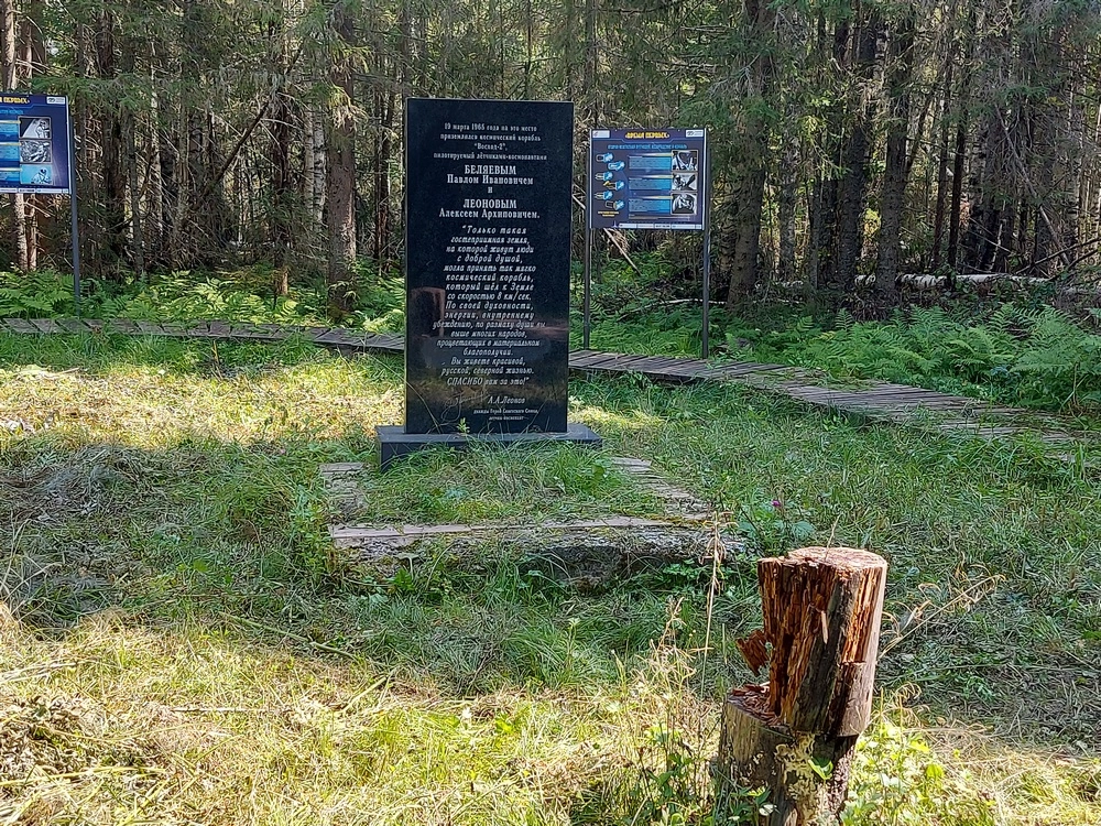 Дочь Леонова