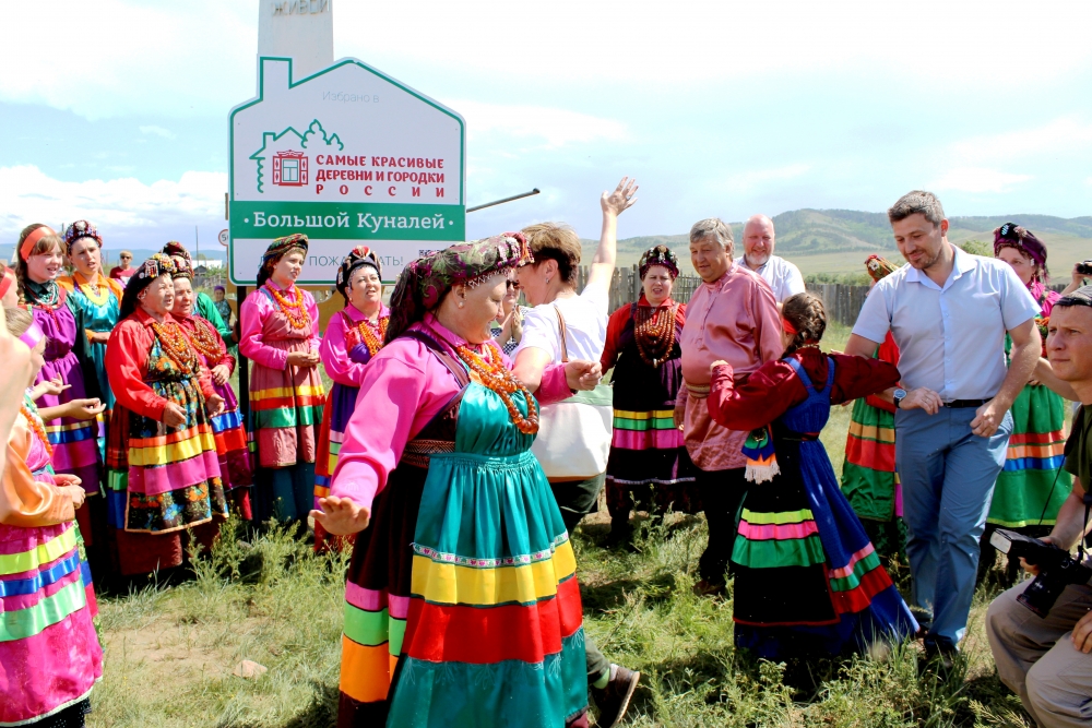 Фото большой куналей бурятия