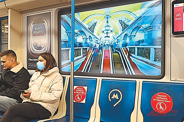 Будет ли у «интерактивных экранов» будущее – решат сами пассажиры.