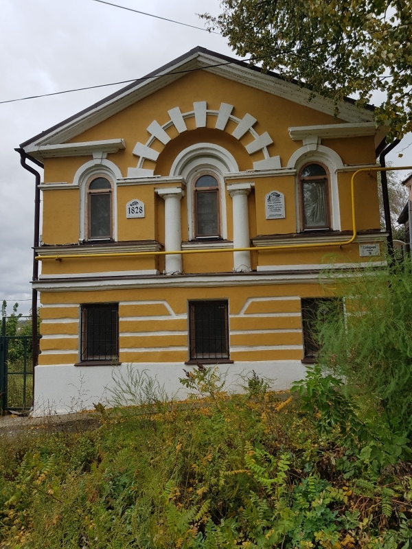 Дом уездного землемера Дронова