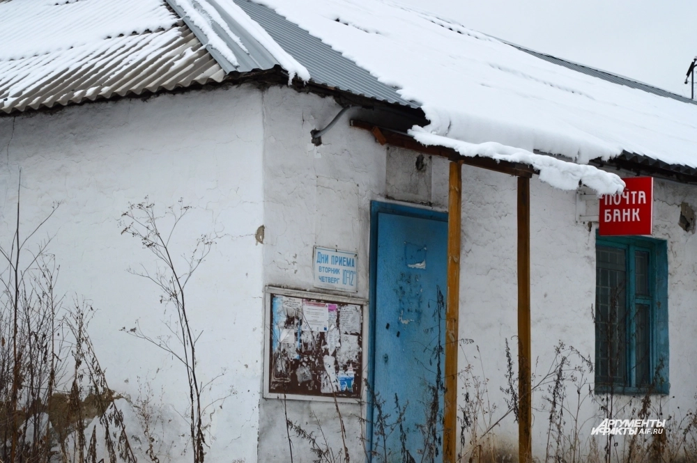 Грамотеино — небольшой шахтёрский посёлок, по которому нельзя сказать, что люди здесь живут очень хорошо.