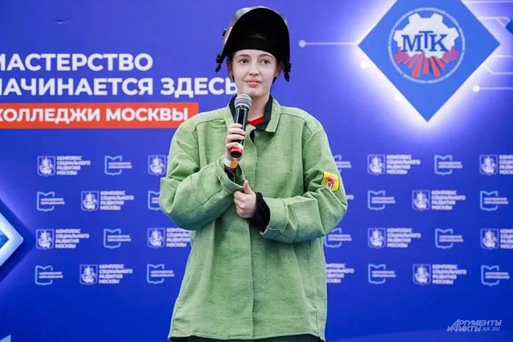 Алена Герасимова.