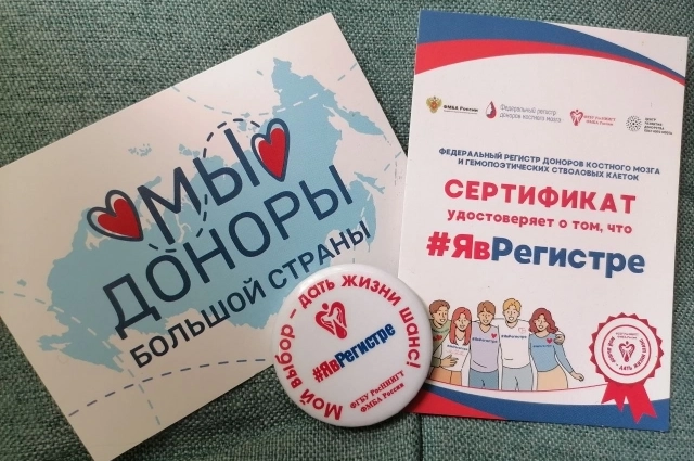 Чтобы стать потенциальным донором костного мозга нужно просто пройти HLA-типирование — сдать кровь в рекрутинговом центре по месту жительства.