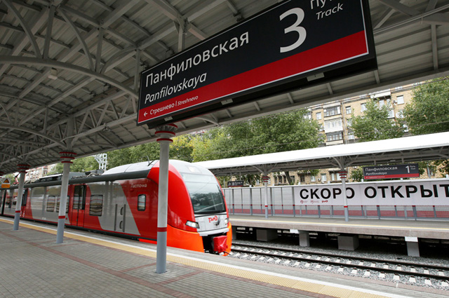 Станция «Панфиловская».
