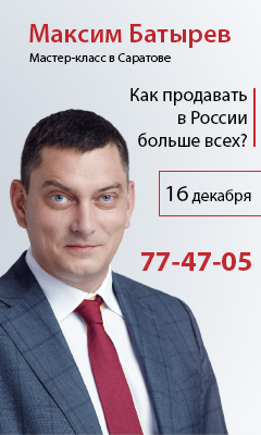 эксперт