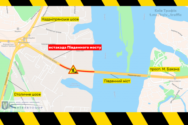 В Киеве перекроют эстакаду Южного моста до 15 декабря.