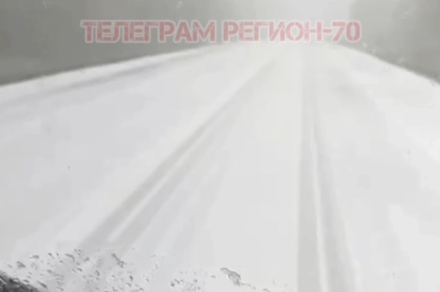 Снег 29 мая дорога в Колпашево