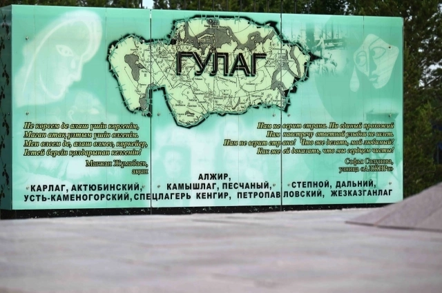 Извлечь уроки прошлого. Казахстанцы поминают жертв политических репрессий