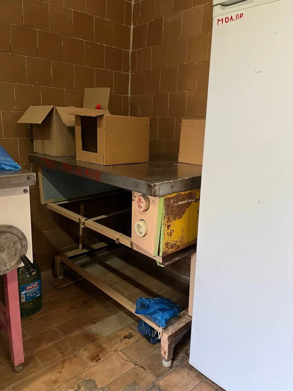 Выявили проблемы с инвентарем и техникой. 