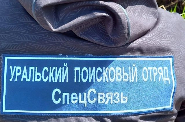 Уральский отряд отправится в Тверскую область на поиск павших героев войны