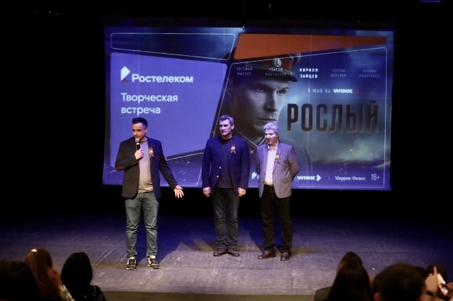 Творческая встреча с создателями фильма.