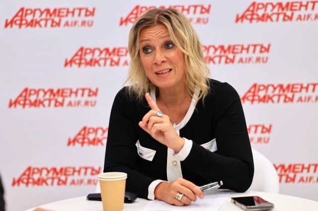 Мария Захарова.