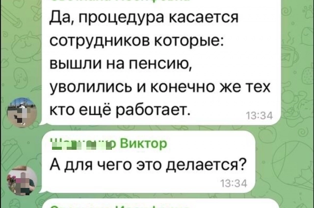 В переписке всё выглядело максимально правдоподобно.