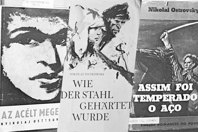 Обложки книги «Как закалялась сталь», изданной на венгерском, немецком и португальском языках