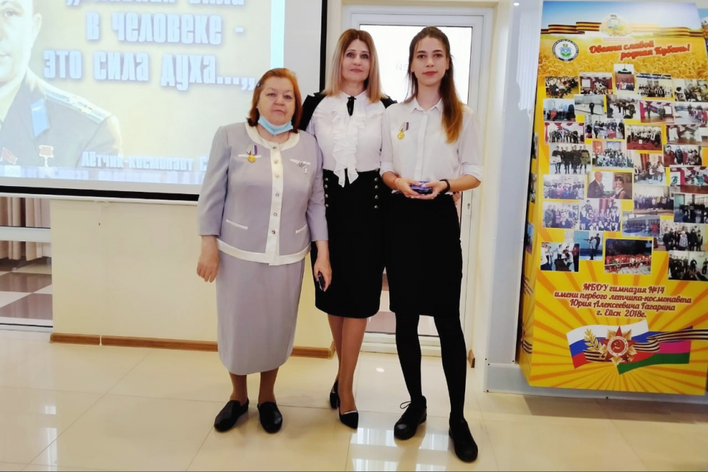 Наталия награждена медалью гимназии №14 имени Ю.А. Гагарина.