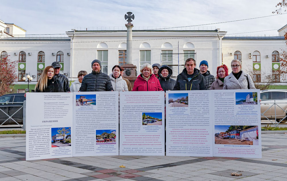 Предприниматели Алушты просят Главу Крыма защитить их недвижимость от сноса.