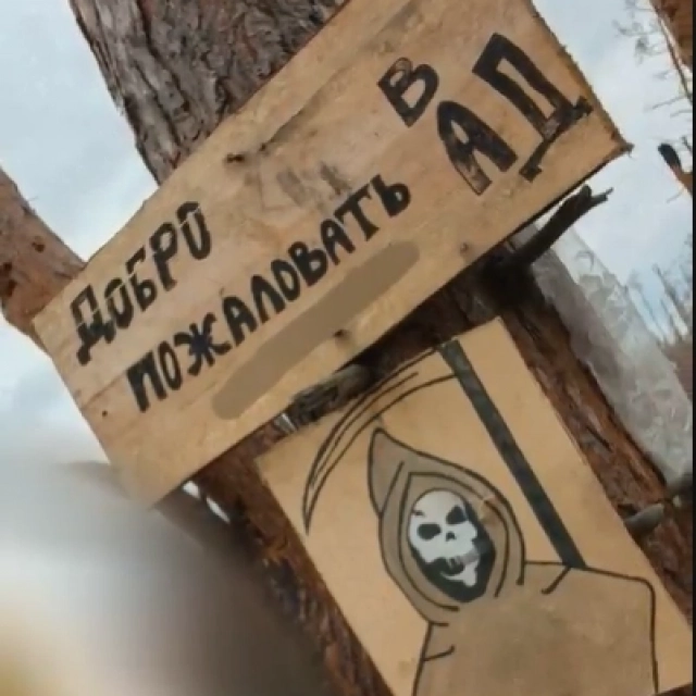 Это был настоящий ад.
