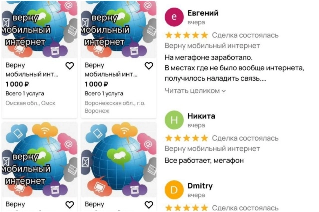 Не устанавливайте неизвестные приложения с неизвестных источников!