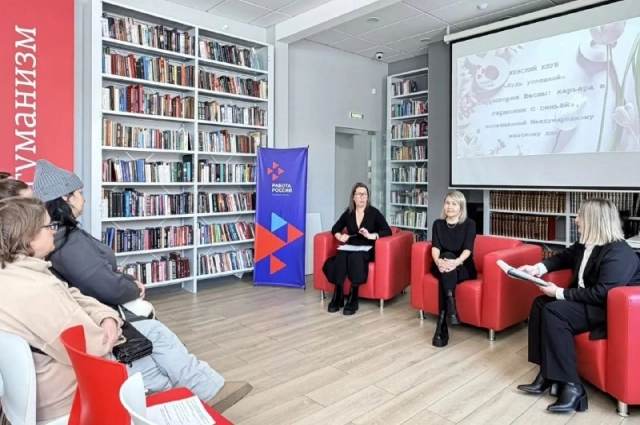 Женские клубы помогут представительницам старшего поколения в профессиональном самоопределении.