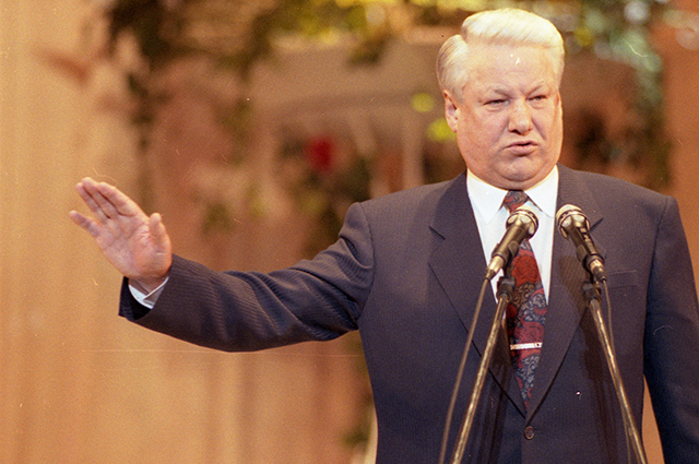 Борис Ельцин