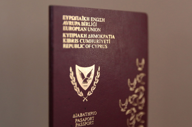 Кипрский паспорт.