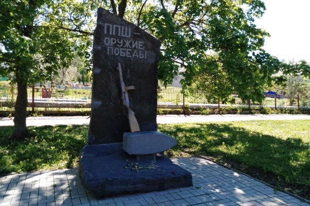 Единственный в мире памятник пистолету-пулемёту Шпагина.  