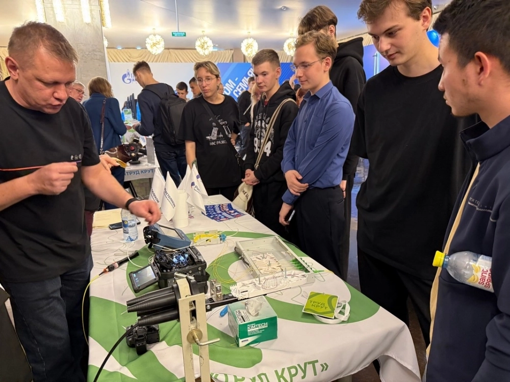 ПАО Ростелеком