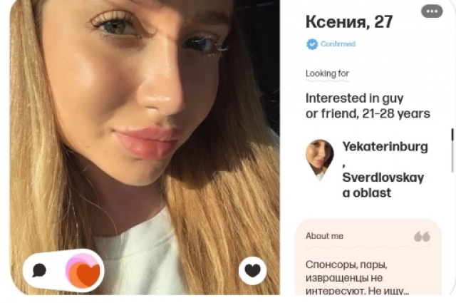 Анкета Ксении Владимировой на сайте знакомств.