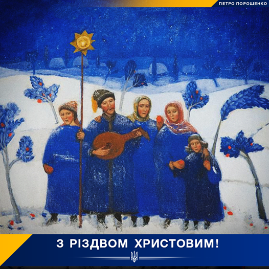 порошенко