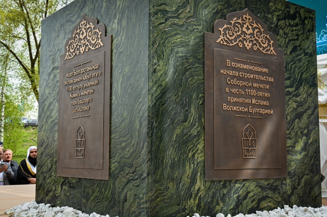 На месте парка планировали построить соборную мечеть.