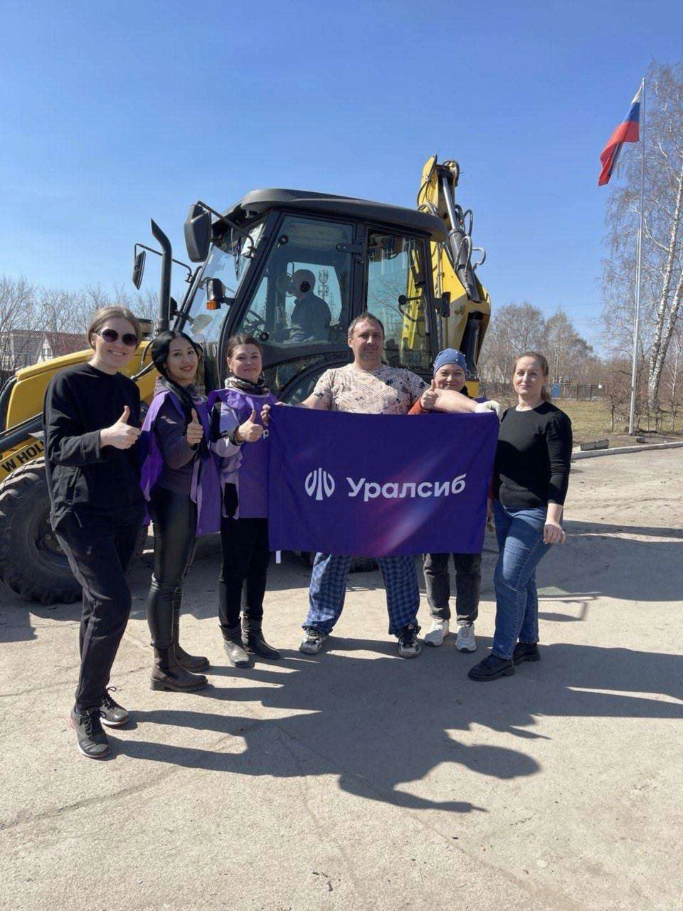 Банк Уралсиб в Новосибирске принял участие в городском субботнике | АиФ  Новосибирск