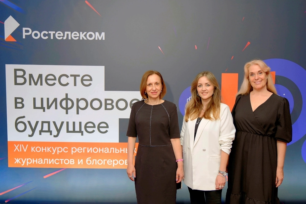 ростелеком