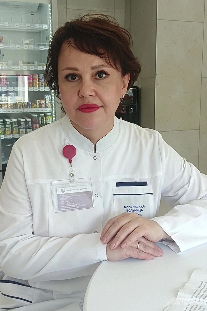 Альбина Кащеева.