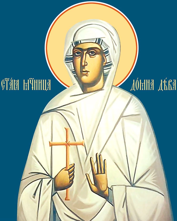 Мученица Домна.