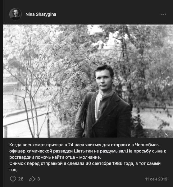 Владимир Шатыгин