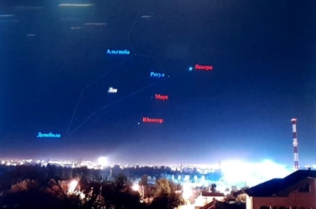 Планеты над Белгородом.