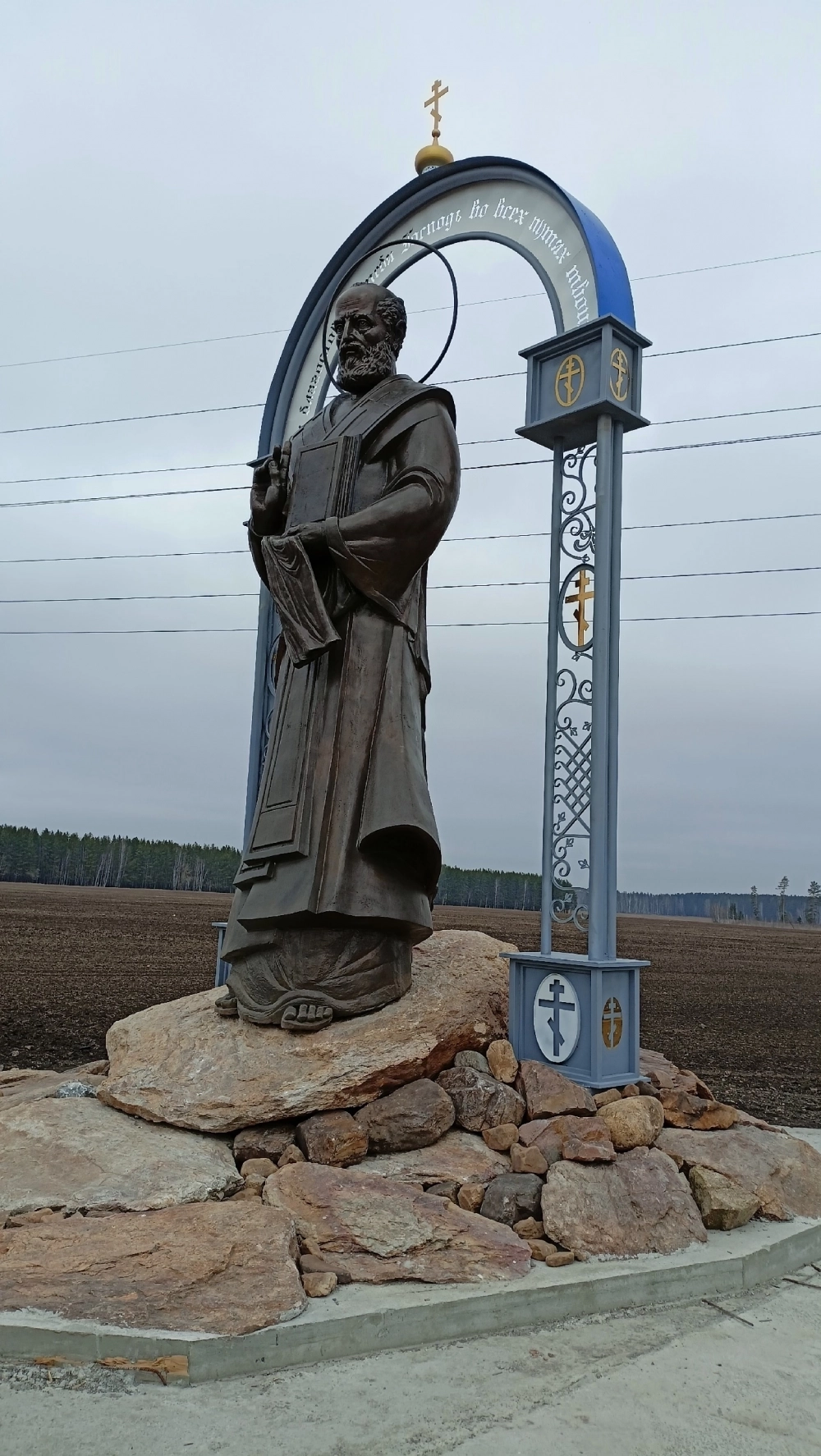 Святитель Николай Чудотворец — покровитель путешествующих. 