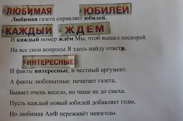 Объявление в кузнецком. Конкурс я вас любил в газете.