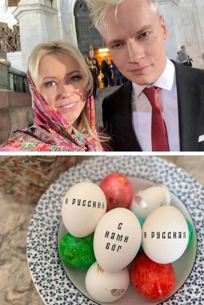 Екатерина Мизулина и Шаман.