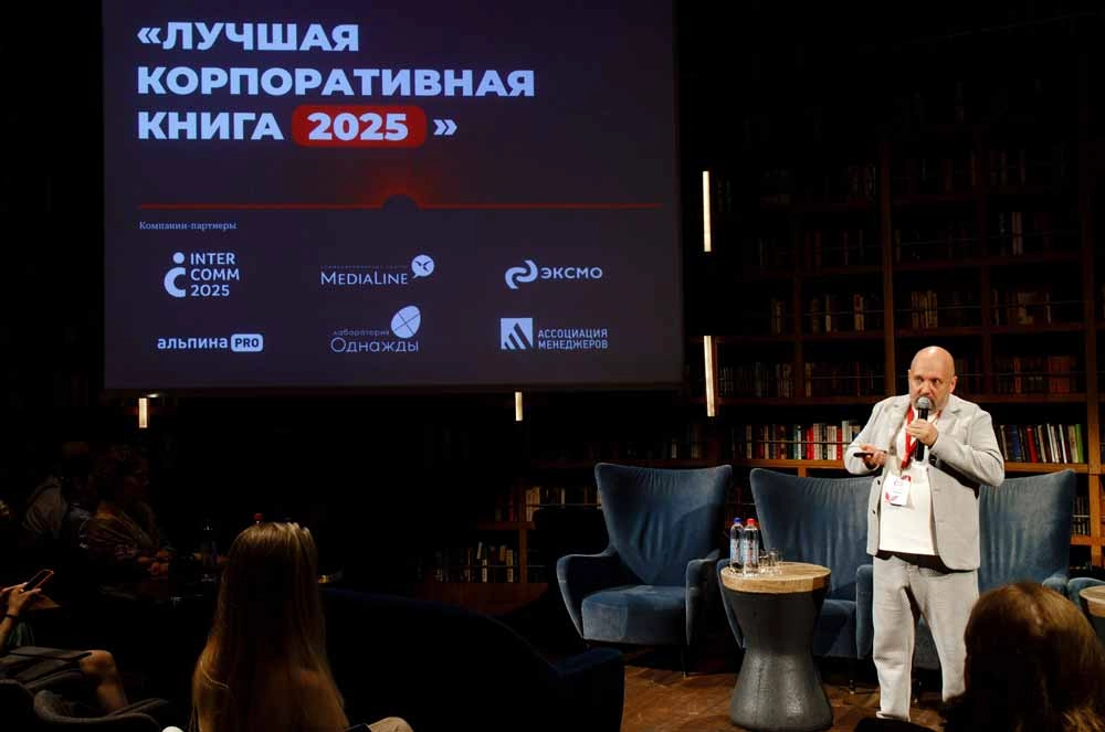 Константин Юшин Медиалайн.