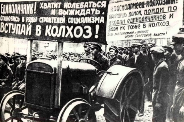 Митинги в поддержку коллективизации проходили по всей стране.