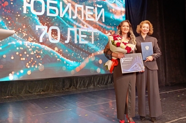 Сертификат вручён.