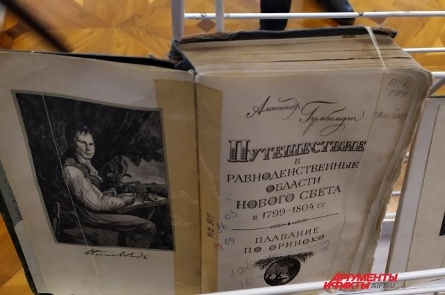 В областной библиотеке хран.ятся книги, написанные самим ученым