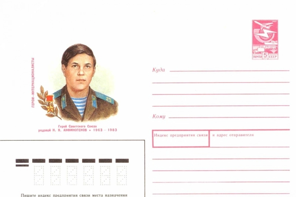 Память о подвиге советского солдата хранится в нашем сердце.