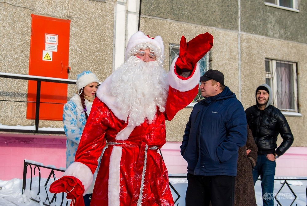 Дедушка Мороз побывал на празднике у челябинских ребят.