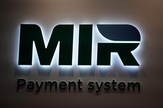 Логотип национальной платежной системы НСПК «МИР».