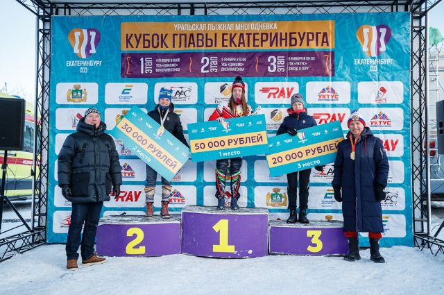 Лыжная многодневка на Кубок главы Екатеринбурга завершилась на Уктусе