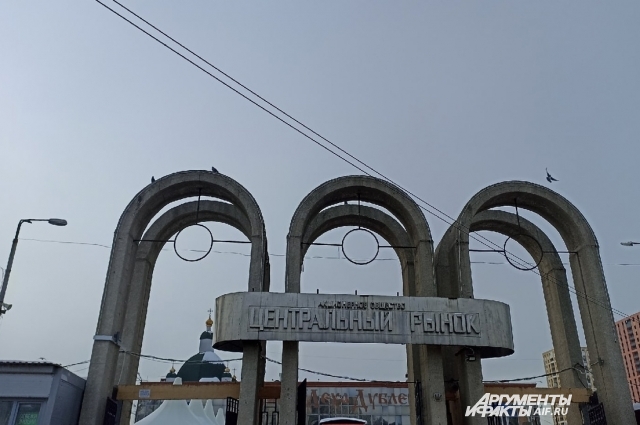 След привёл на Центральный рынок Перми.